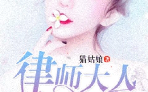 《情深意动：错爱陆先生》洛心陆瑾言_(洛心陆瑾言)完结版阅读