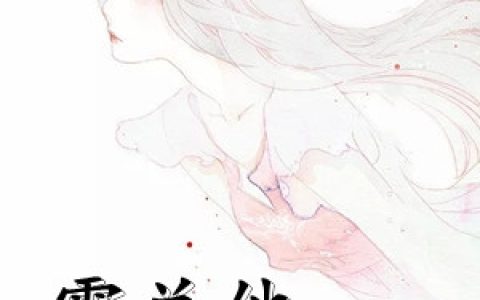 苏千繁霍圳寒(霍总他带娃追妻)_《霍总他带娃追妻》全集免费在线阅读