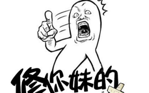 《修你妹的仙》罗伟张老头全集在线阅读_罗伟张老头最新章节在线阅读