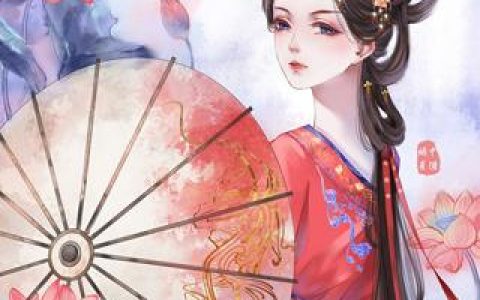陆明熹孙二《腹黑王爷娇柔妃》_陆明熹孙二完整版在线阅读