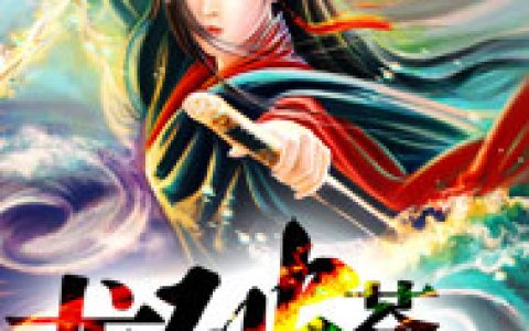 《龙破苍穹》天儿龙神_龙破苍穹最新章节在线阅读