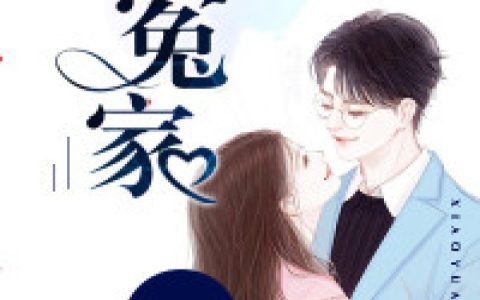 陆思冉陆海琴(小冤家)全集在线阅读_(陆思冉陆海琴)全集免费在线阅读
