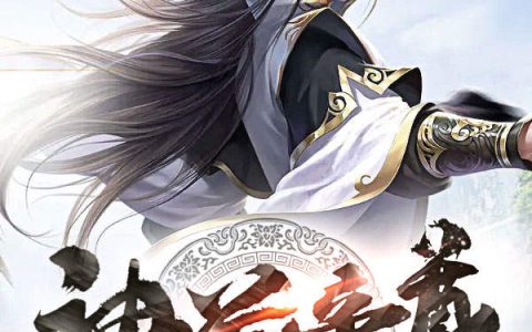 (神道帝尊)姜云凡展飞精彩小说_姜云凡展飞最新章节免费阅读