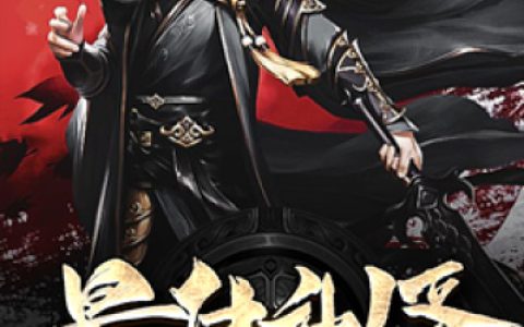 (最佳神婿)韩信苏运莹_(韩信苏运莹)热门小说