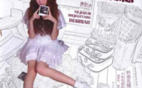 莫北城莫伯年《遇见你是加了糖的思念》_(莫北城莫伯年)全本在线阅读