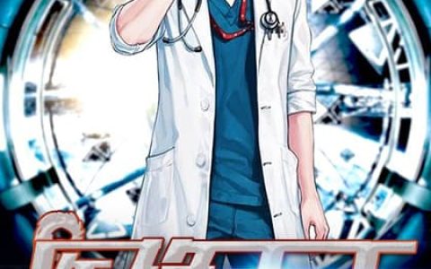 林枫宁梦妍《医绝天下》完整版阅读_林枫宁梦妍全文阅读