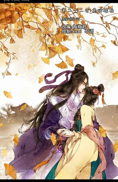 与君能有几时欢