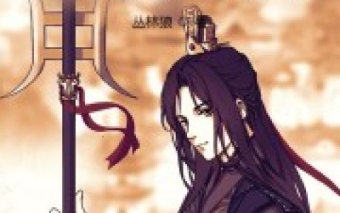 秦怀道秦琼《贞观悍婿》完结版在线阅读_秦怀道秦琼全章节免费阅读