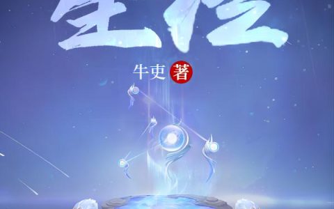 (林辰楚月)星经_(星经)全章节免费阅读