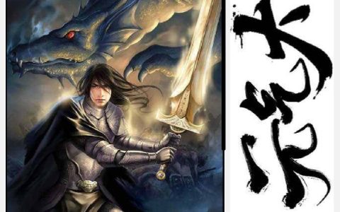 (金成辟殊方)元气大陆！全章节免费在线阅读_元气大陆！全本免费在线阅读