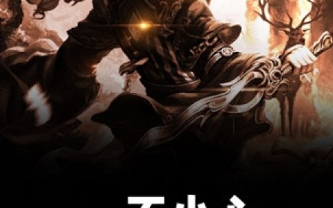 (一不小心成了一国帝尊)肖尘月秋水最新章节免费阅读_一不小心成了一国帝尊全集免费阅读