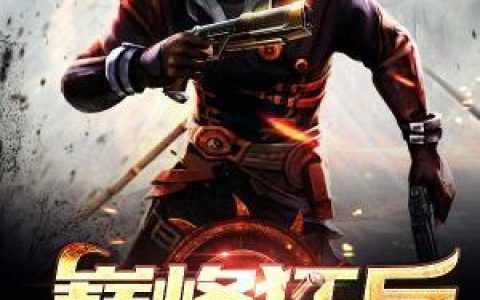 (陈天唐思琪)巅峰狂兵完整版免费在线阅读_(巅峰狂兵)全本免费在线阅读
