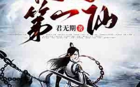 恒林念,宋之(小青梅与白月光)_《小青梅与白月光》全本在线阅读
