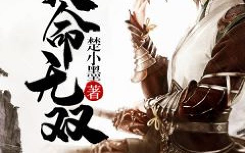 投靠亲哥(宋芸芸陆辞野)全文阅读_(投靠亲哥)全章节在线阅读