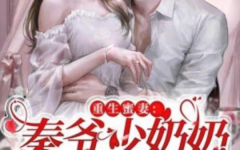 (林阮周海山)原是缘浅小说_(原是缘浅小说)全本免费在线阅读