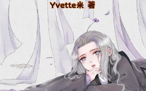 洛安谢璟(大将军的小肥啾)全文免费阅读_《大将军的小肥啾》全章节在线阅读