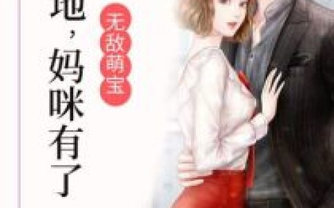 宁远琳薛青青(灵泉空间农门长嫂带娃忙)_灵泉空间农门长嫂带娃忙全文免费阅读