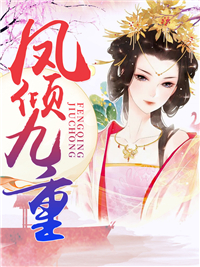 谢九思萧南兮