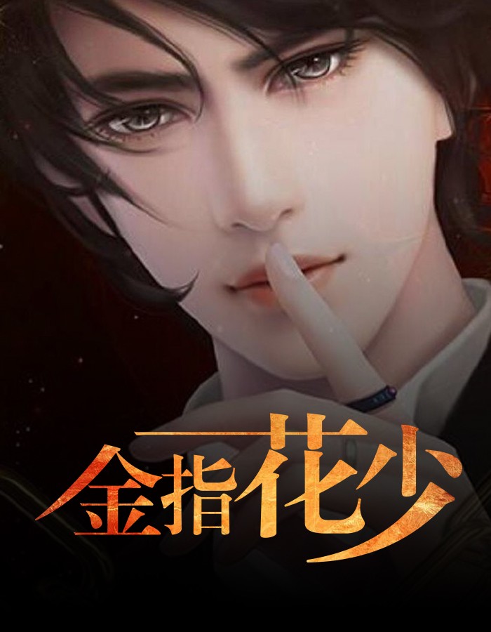 超级黄金指