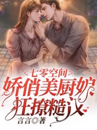 倒爷发家史江海