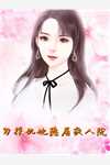 盖世死神