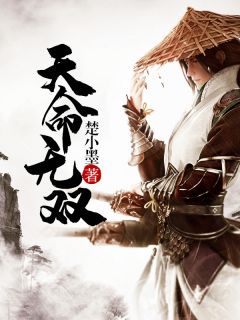 投靠亲哥