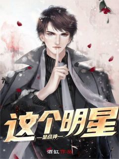 自家妹子自宠