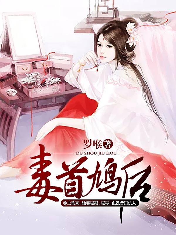 老婆别闹:首席99度溺爱