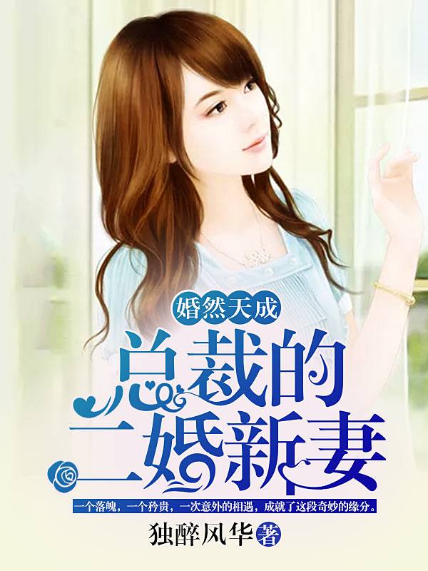 爱不离弃只相依