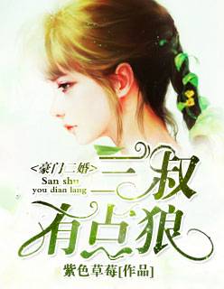 倾城时光全是你