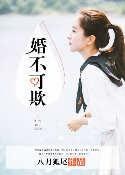 前夫好坏,段总追妻忙