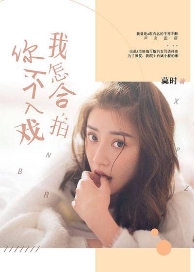 鸾凤替:君上要休妃