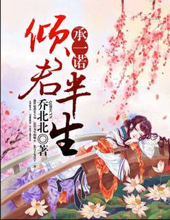 你不入戏,我怎合拍