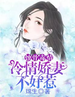 婚不可欺