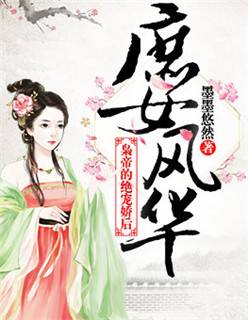 席少宠上瘾:老婆,要投降