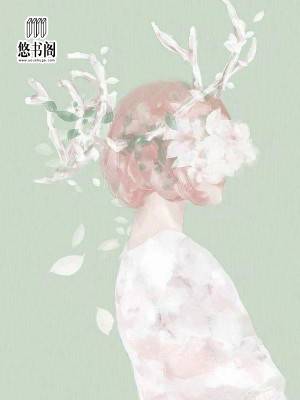 医女宫闱