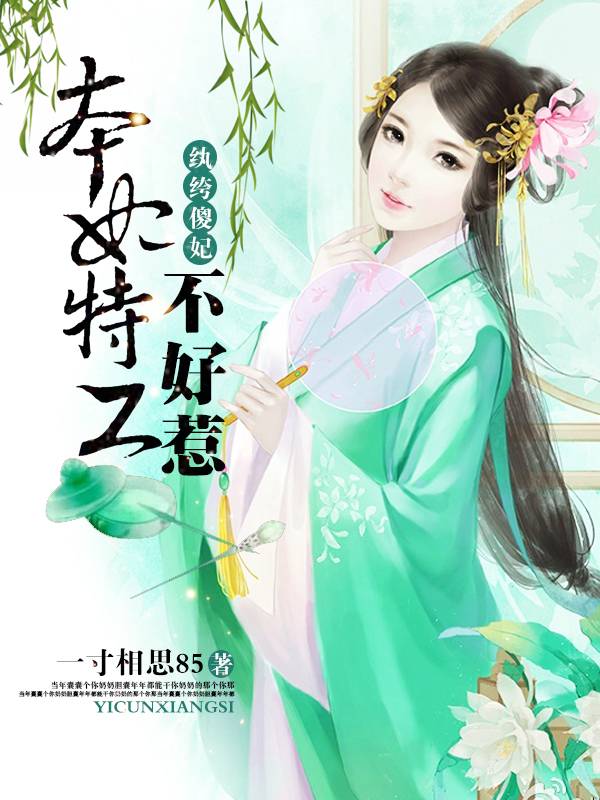 总裁的甜蜜娇妻