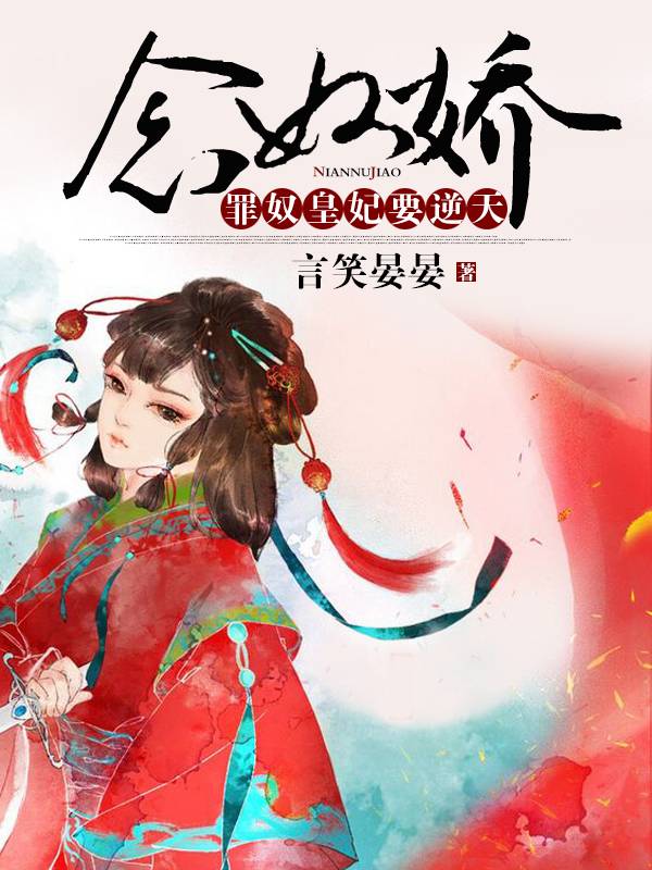 重生之肥婆大翻身