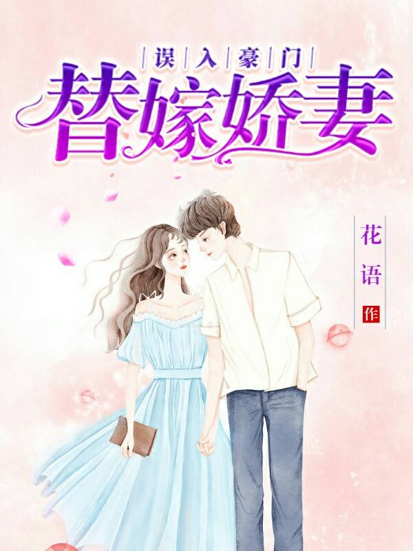 同床异梦:总裁的重生冷妻