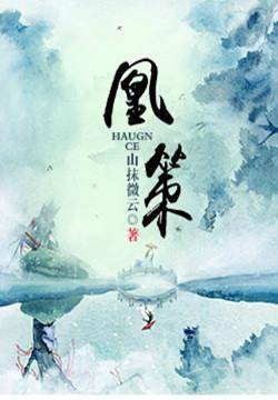 少林八绝