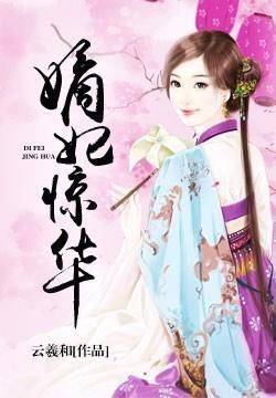我爱你如生命