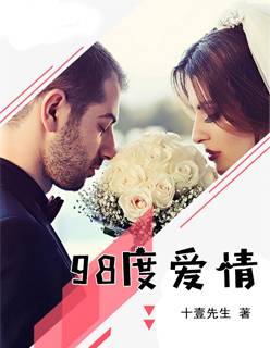 烈蛟锻身
