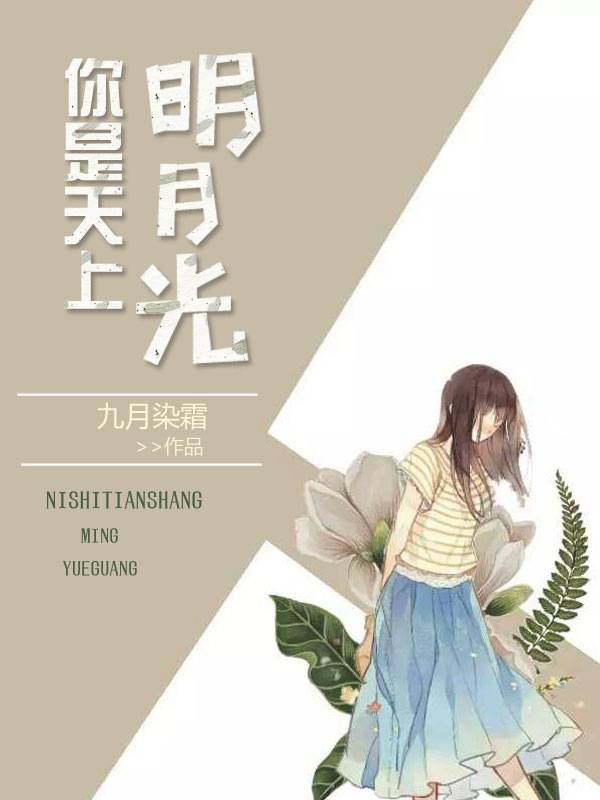 重生之将门嫡妻