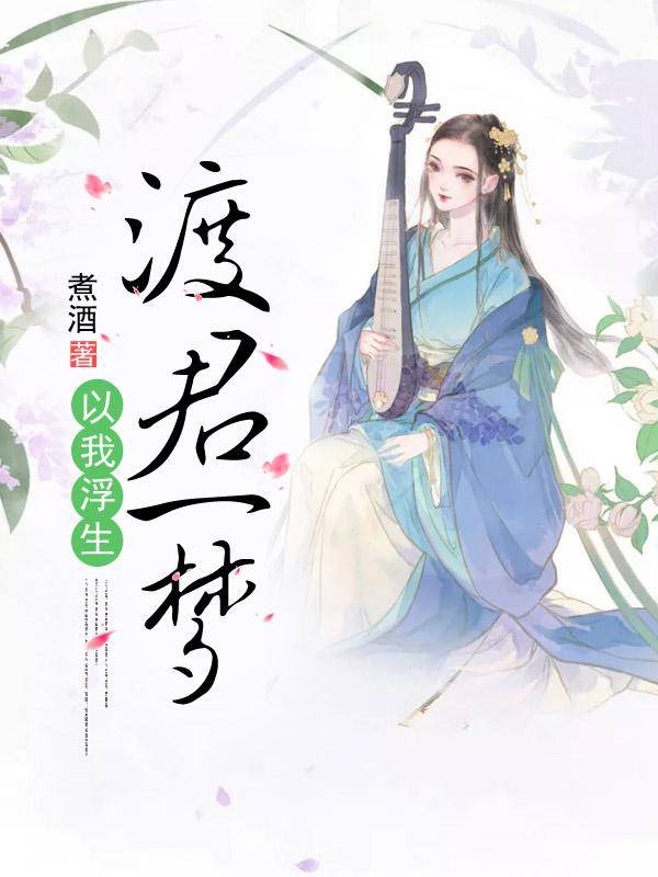 陆先生,别来无恙