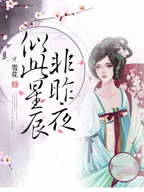 狱妻归来:傅少宠不停