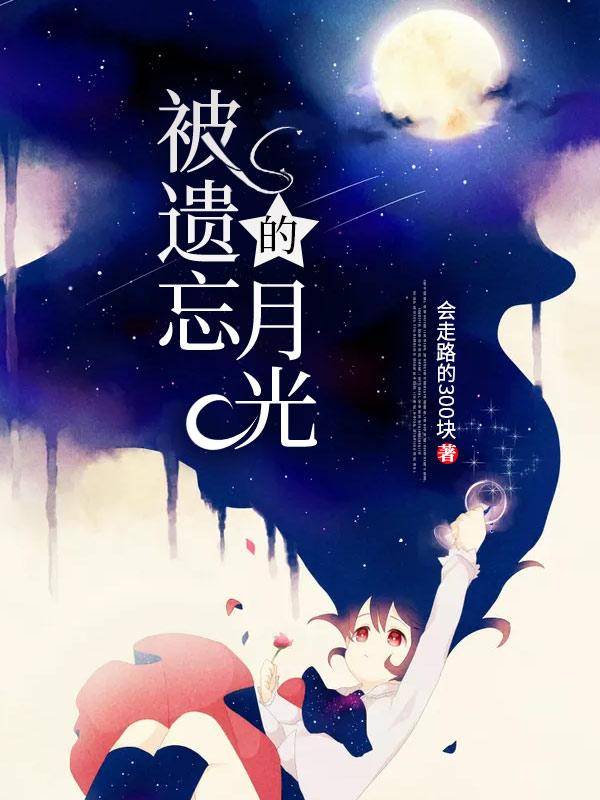 农门小财妃:世子太能撩