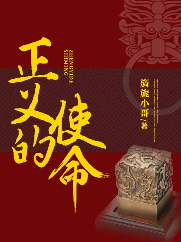 官路权图:我在翻身路上