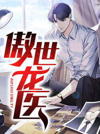 穿成将军的小妾
