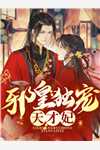 哥宠你到底宋芸芸