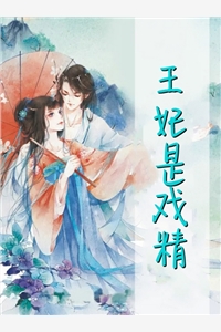 病娇大佬:宠妻无法无天夏离鸽